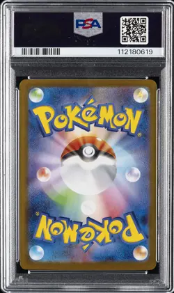 2024 POKEMON JPN SV8A-TERASTAL FEST EX SPECIAL ART RARE #224 EEVEE EX PSA 10 - Image 2
