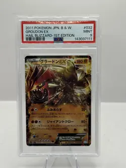 2011 Pokemon Japanese B & W #032 Groudon EX Hail Blizzard 1st Edition PSA 9 - Image 1