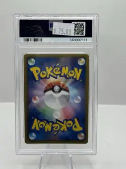 2011 Pokemon Japanese B & W #032 Groudon EX Hail Blizzard 1st Edition PSA 9 - Image 2