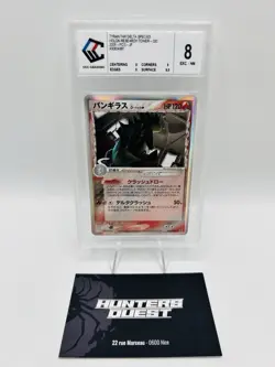 CCC 8 Tyranitar Delta Holo 020/086 EX Delta Species Japanese Pokemon - Image 1