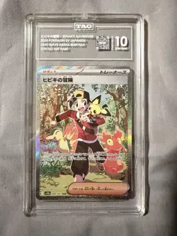 TAG 10 GEM MINT Japanese Pokemon Ethan's Adventure 089/063 Heat Wave SV9a 2025 - Image 1