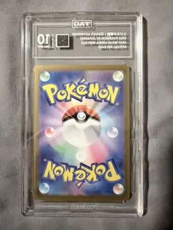 TAG 10 GEM MINT Japanese Pokemon Ethan's Adventure 089/063 Heat Wave SV9a 2025 - Image 2