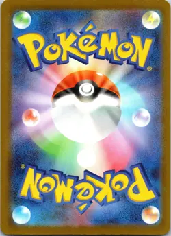 Ceruledge ex 031/193 M2a: High Class Pack: MEGA Dream ex Pokemon NM Holo - Image 2