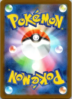 Iono's Bellibolt ex - 057/193 M2a: High Class Pack: MEGA Dream ex Pokemon NM - Image 2
