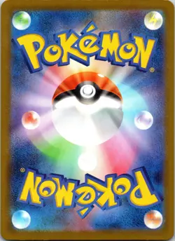 Ultra Ball 216/193 M2a: High Class Pack: MEGA Dream ex Pokemon NM Holo - Image 2