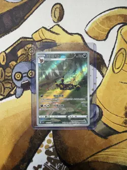 2025 Near Mint Pokemon Umbreon 06 15/15 AR Gem Pack CBB2C S-Chinese - Image 1