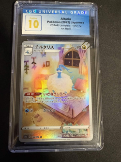 Altaria 194/172 Pokemon JPN Sword & Shield VSTAR Universe CGC PRISTINE 10 - Image 1