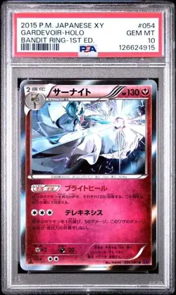 2015 POKEMON JPN XY BANDIT RING 1ST ED #054 GARDEVOIR HOLO PSA 10 54 Gem Mint - Image 1