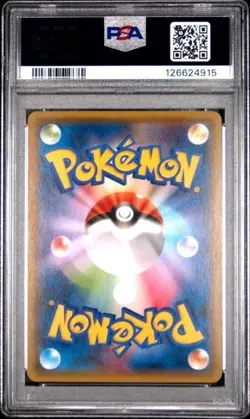 2015 POKEMON JPN XY BANDIT RING 1ST ED #054 GARDEVOIR HOLO PSA 10 54 Gem Mint - Image 2