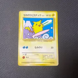 Surfing Pikachu Mt. Fuji JR Stamp Rally Promo 1997 Pokemon Card Japanese TCG MP - Image 3