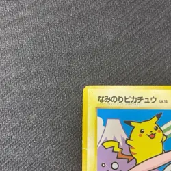 Surfing Pikachu Mt. Fuji JR Stamp Rally Promo 1997 Pokemon Card Japanese TCG MP - Image 4