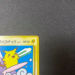 Surfing Pikachu Mt. Fuji JR Stamp Rally Promo 1997 Pokemon Card Japanese TCG MP - Image 5