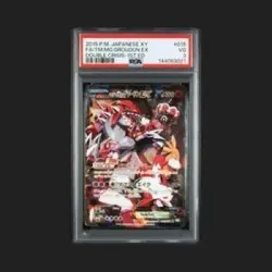 PSA 3 Pokemon Cards Team Magma's Groudon-EX Double Rare 015/034 CP1 F/S Japanese - Image 3