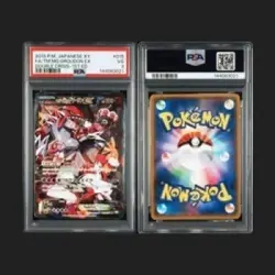 PSA 3 Pokemon Cards Team Magma's Groudon-EX Double Rare 015/034 CP1 F/S Japanese - Image 4