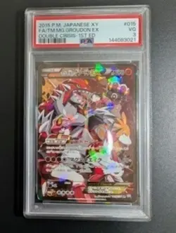 PSA 3 Pokemon Cards Team Magma's Groudon-EX Double Rare 015/034 CP1 F/S Japanese - Image 5