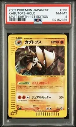 PSA 8 Kabutops 058/088 Holo Split Earth Pokemon Card 2002 Japanese Mint Nintendo - Image 3