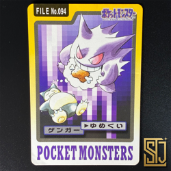 [LP] Gengar No. 094 Pokemon Carddass Card BANDAI 1997 Nintendo TCG Japanese - Image 1