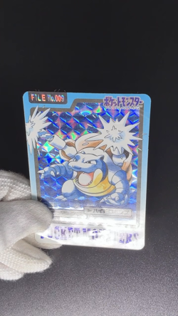 Squirtle Wartortle Blastoise No. 007 008 009 Pokemon Carddass Japanese Card 1997 - Image 2