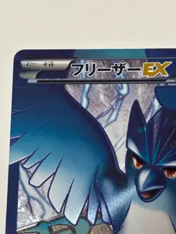 Articuno EX SR BW7 Plasma Gale 072/070 1ED Pokemon Card Japanese TCG Nintendo MP - Image 4
