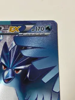 Articuno EX SR BW7 Plasma Gale 072/070 1ED Pokemon Card Japanese TCG Nintendo MP - Image 5