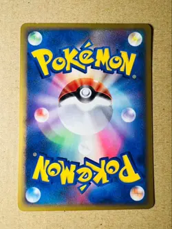 Gyarados Holo 028/088 Mysterious Mountain Pokemon Card Japanese 2002 Nintendo MP - Image 4