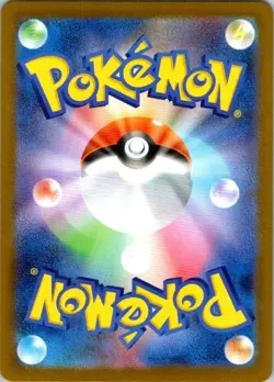 Pokemon TCG Ivysaur AR Card 065/063 M1L Mega Brave Japanese Edition NM (SKU 1-1) - Image 2