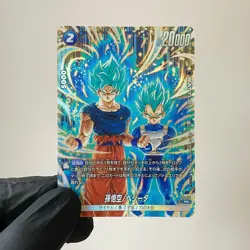 Dragon Ball Super Card Game Fusion World FP-075 Son Goku FP-076 Son Gohan Promo - Image 3