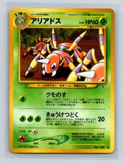 Ariados Pokemon Japanese Neo Genesis #168 Pokemon Card NM - Image 1