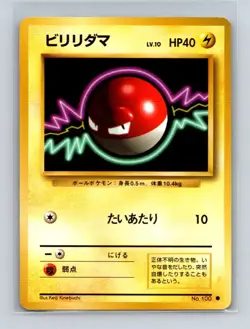 Voltorb #100 Japanese Pokemon Card Base Set WOTC 1996 NM/LP - Image 1