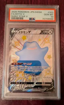 Ditto V Shiny Full Art !GRADED PSA 10! Japanese Pokemon Shiny Star V, 323/190 - Image 2