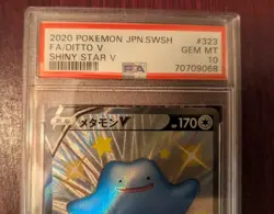 Ditto V Shiny Full Art !GRADED PSA 10! Japanese Pokemon Shiny Star V, 323/190 - Image 4