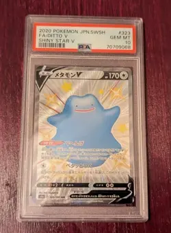 Ditto V Shiny Full Art !GRADED PSA 10! Japanese Pokemon Shiny Star V, 323/190 - Image 5
