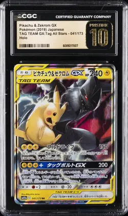 2019 POKEMON #041/173 PIKACHU & ZEKROM GX CGC 10 PERFECT - Image 1