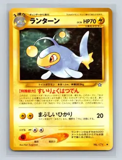 Lanturn Pokemon Japanese Neo Genesis #171 Pokemon Card NM - Image 1