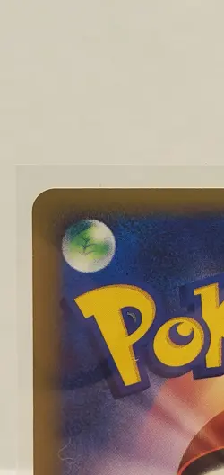 Hitmontop 56/92 Pokemon-The Town On No Map-Japanese Vintage E Series NM+ - Image 3