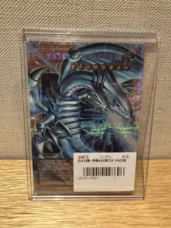 Blue-Eyes White Dragon, the White Phantom Beast - LOCR-JP001 - Yu-Gi-Oh! - Image 1