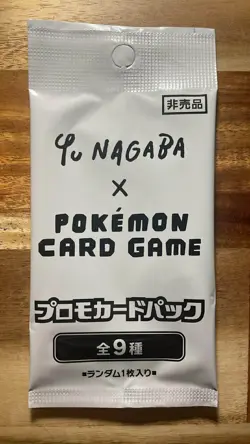 Yu Nagaba x Pokemon Card Game Eevee Promo Pack SEALED Japanese Pokemon - Image 1