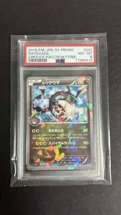 Japanese Pokemon Skytree Rayquaza #232/XY-P Holo Cracked Ice PSA 8 *Extra Cards* - Image 1