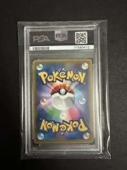 Japanese Pokemon Skytree Rayquaza #232/XY-P Holo Cracked Ice PSA 8 *Extra Cards* - Image 2