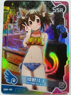 Goddess Story Maiden Party Waifu Doujin Foil Holo SSR Card - Ayano Keiko 131 - Image 1