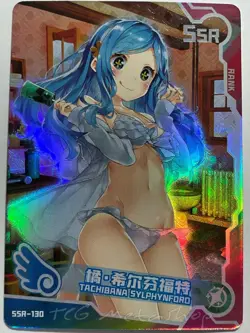 Goddess Story Maiden Party Doujin Foil Holo SSR Card - Tachibana Sylphynford 130 - Image 1