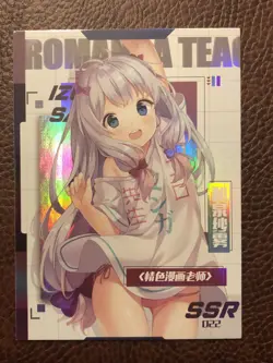 Eternal Goddess Story Waifu SSR Card Anime Doujin SSR-022 - Image 1