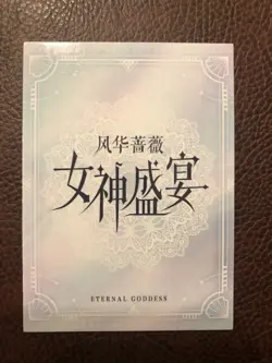 Eternal Goddess Story Waifu SSR Card Anime Doujin SSR-022 - Image 2