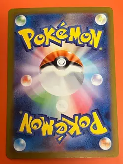 Toxtricity R 038/108 Ruler of the Black Flames SV3 Japanese Pokemon Card - Image 2
