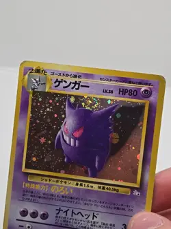 1997 Pokemon Japanese Fossil Gengar Holo Card #94 WOTC HEAD SWIRL - Image 2