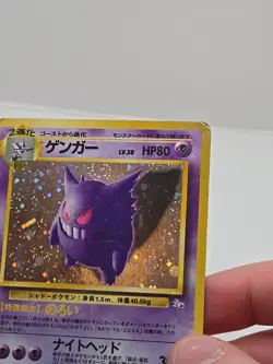 1997 Pokemon Japanese Fossil Gengar Holo Card #94 WOTC HEAD SWIRL - Image 3