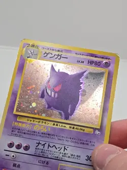 1997 Pokemon Japanese Fossil Gengar Holo Card #94 WOTC HEAD SWIRL - Image 4