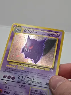 1997 Pokemon Japanese Fossil Gengar Holo Card #94 WOTC HEAD SWIRL - Image 5