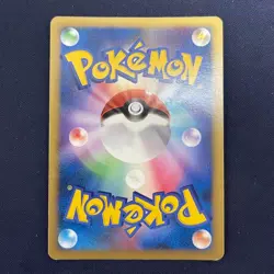 Pokemon Pikachu Holo 048/DP-P 2007 DP Card Exchange Promo Japanese Nintendo 3 - Image 4