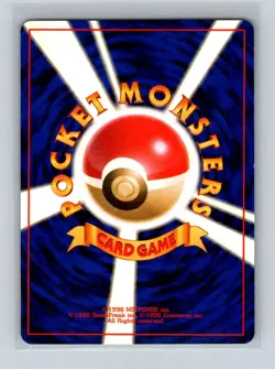 PlusPower Japanese Pokemon Card Base Set WOTC 1996 NM/LP - Image 2
